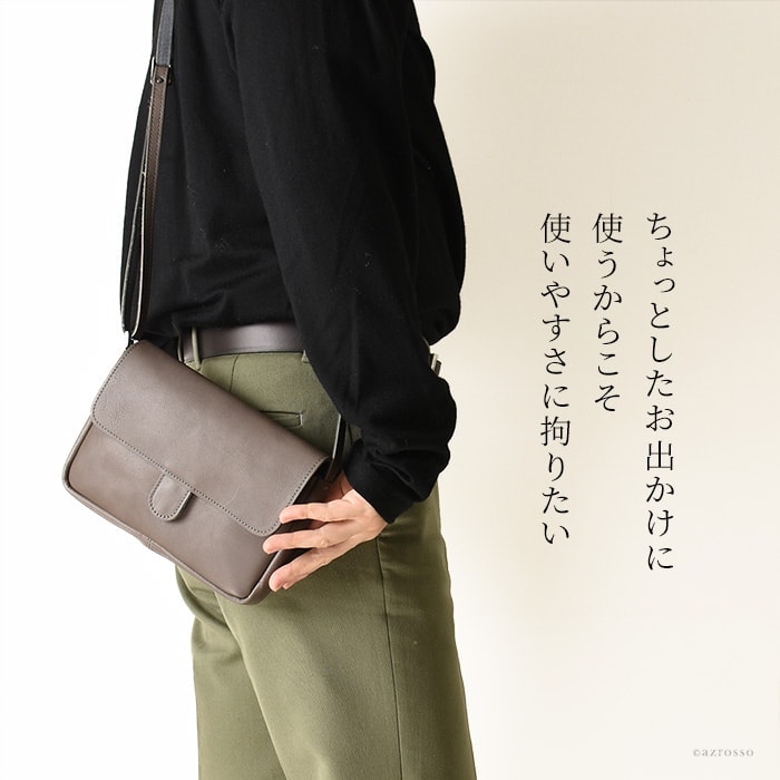 日本製老舗工房 服部（はっとり）のちょっとしたお出かけから旅行にも重宝する横型ミニショルダーバッグ