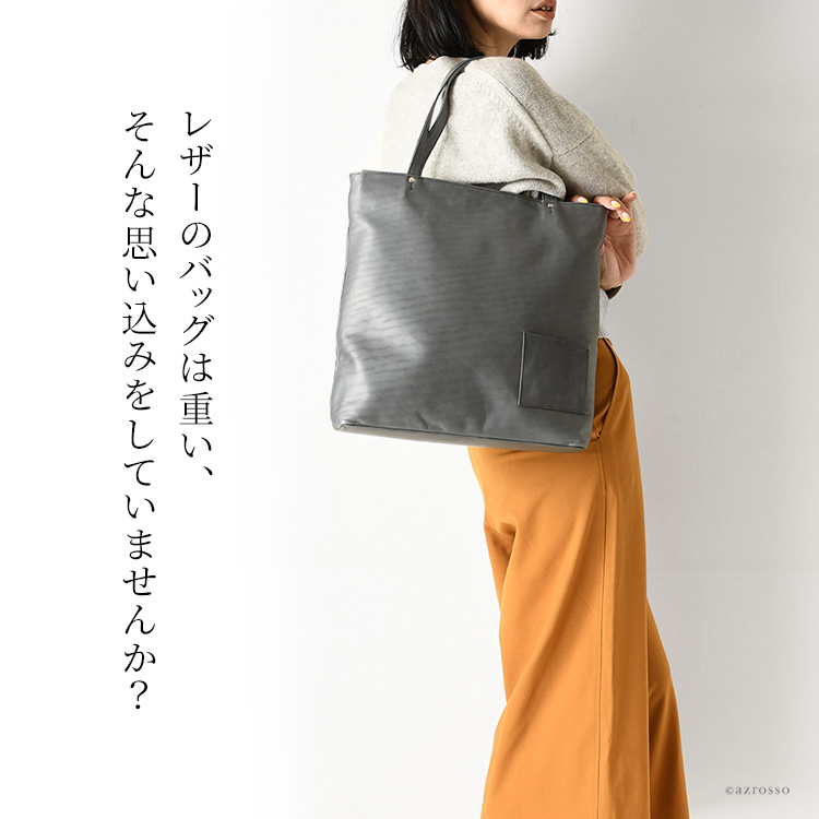 日本製老舗工房 服部（はっとり）のビジネスに最適なA4対応本革レディーストートバッグ