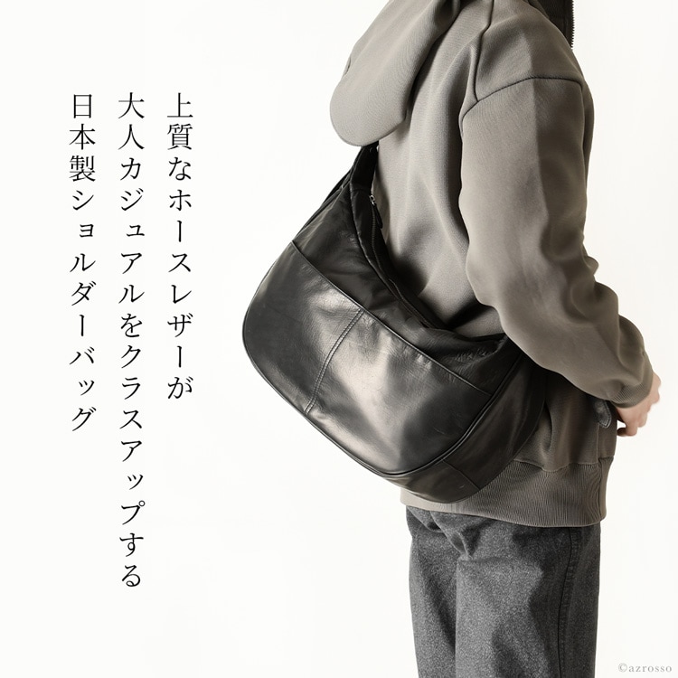 日本製老舗工房 服部（はっとり）の充実ポケット&マチ広で使いやすい舟形ショルダーバッグ