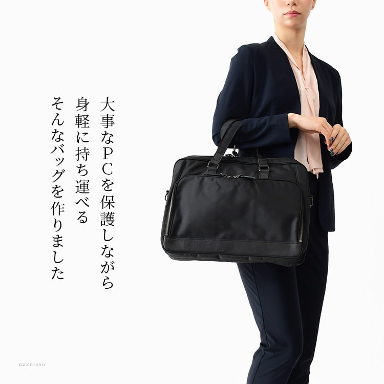 日本製ブランド服部が世界最高水準の超高強力ナイロン織物でつくった、PCをしっかり保護してB4も入る軽量なビジネスバッグ