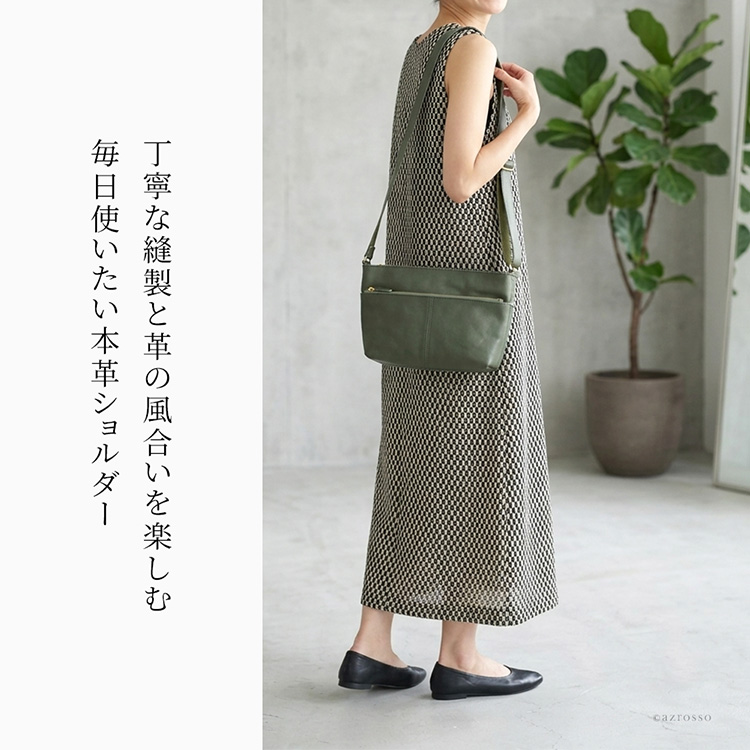 丁寧な縫製と牛革の風合いを活かした日本製レディースショルダーバッグ。軽やかに持ち歩ける本革舟形バッグを斜めがけする女性