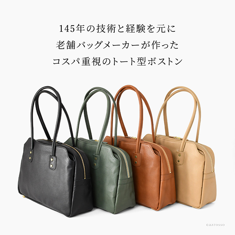 商品画像3