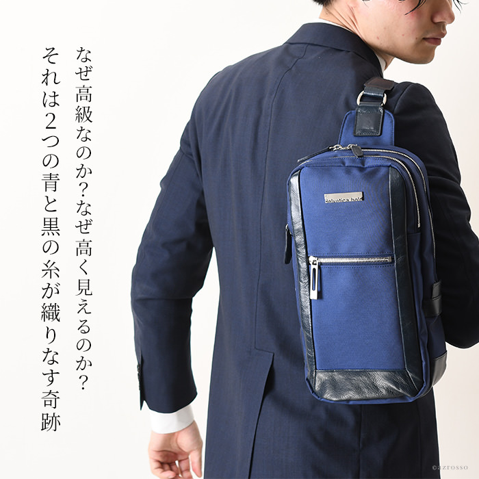 日本製ブランドHelvetica bold（ヘルベチカ ボールド）のスーツに似合うナイロンボディバッグ