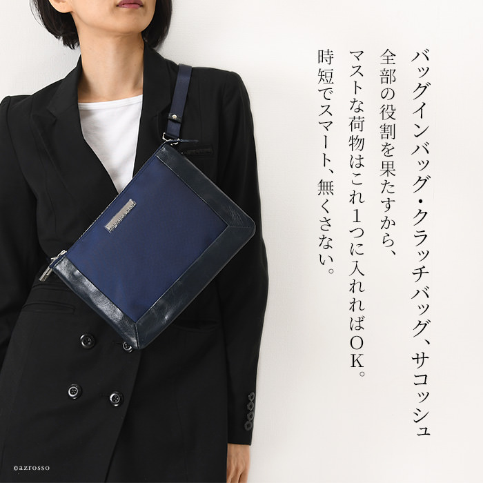 日本ブランドの高級ナイロンを使用したミニマルスマートなサコッシュ
