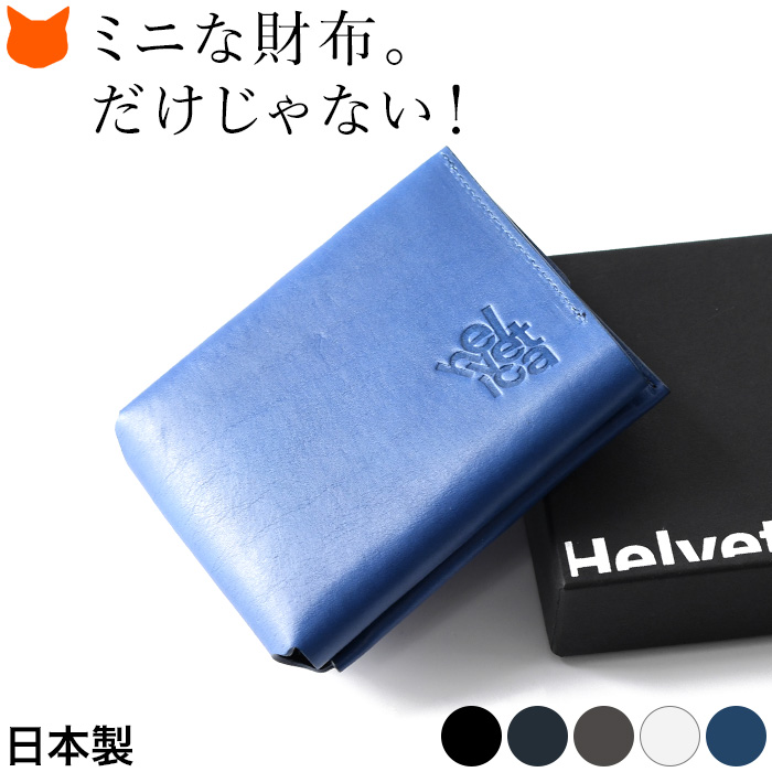 日本ブランドの上質な牛革を使用したスタイリッシュなメンズ財布
