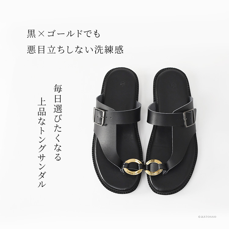 カジュアルなヘップサンダルは夏用として普段使いに最適。ぺたんこ、柔らかい鼻緒付きで足が痛くない設計。外反母趾の方も履きやすい快適な履き心地を実現。
