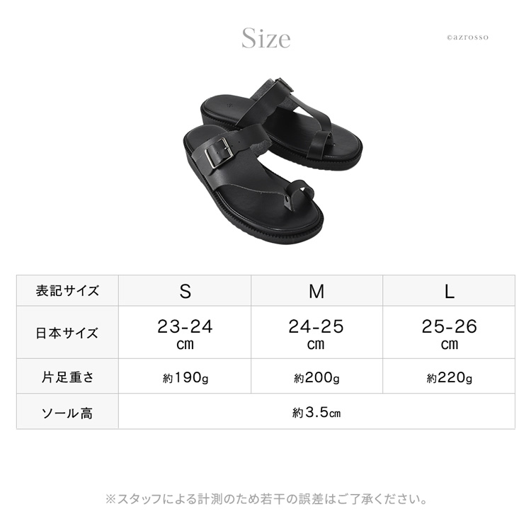 カラーバリエーション