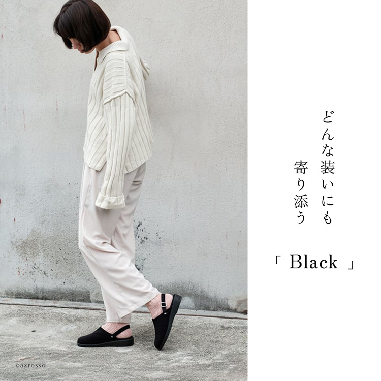 モデル画像 ブラック