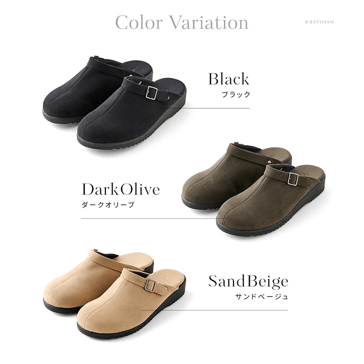 カラーバリエーション