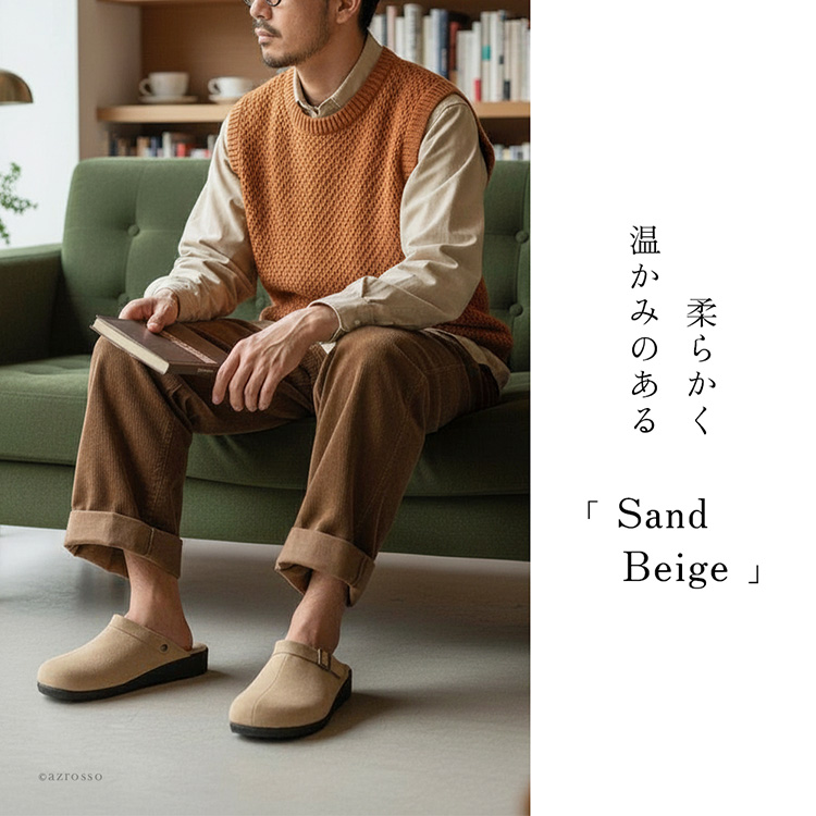 モデル画像 サンドベージュ