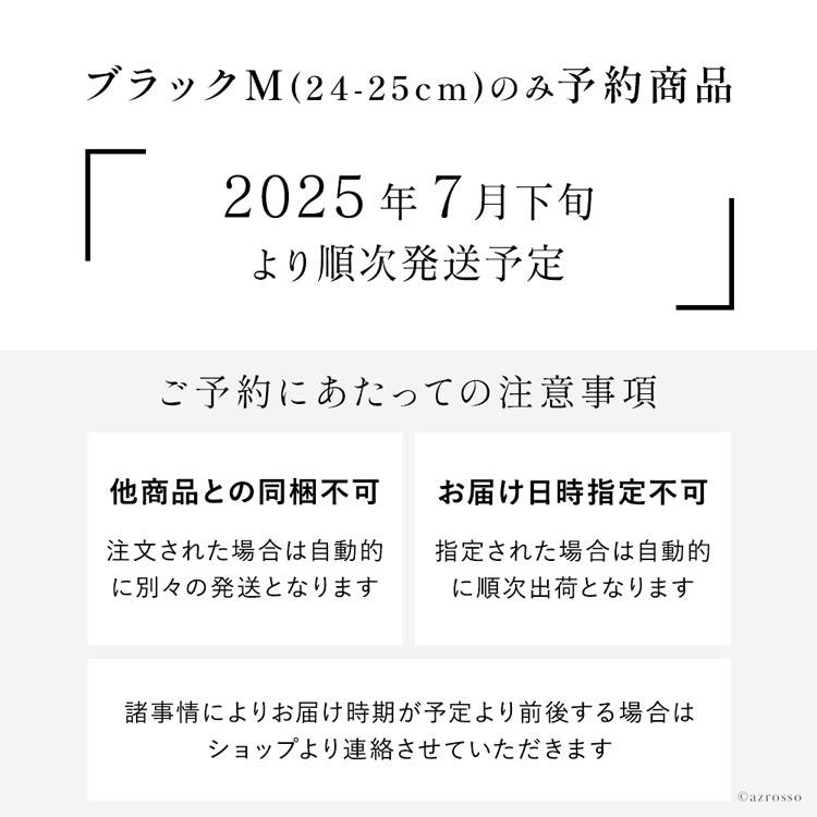 予約案内画像