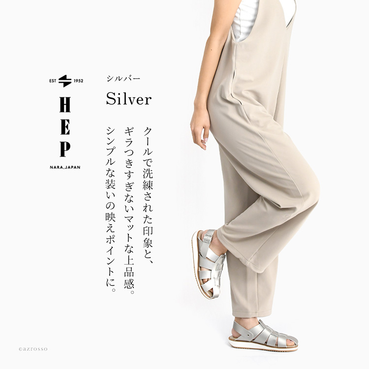 モデル画像 シルバー