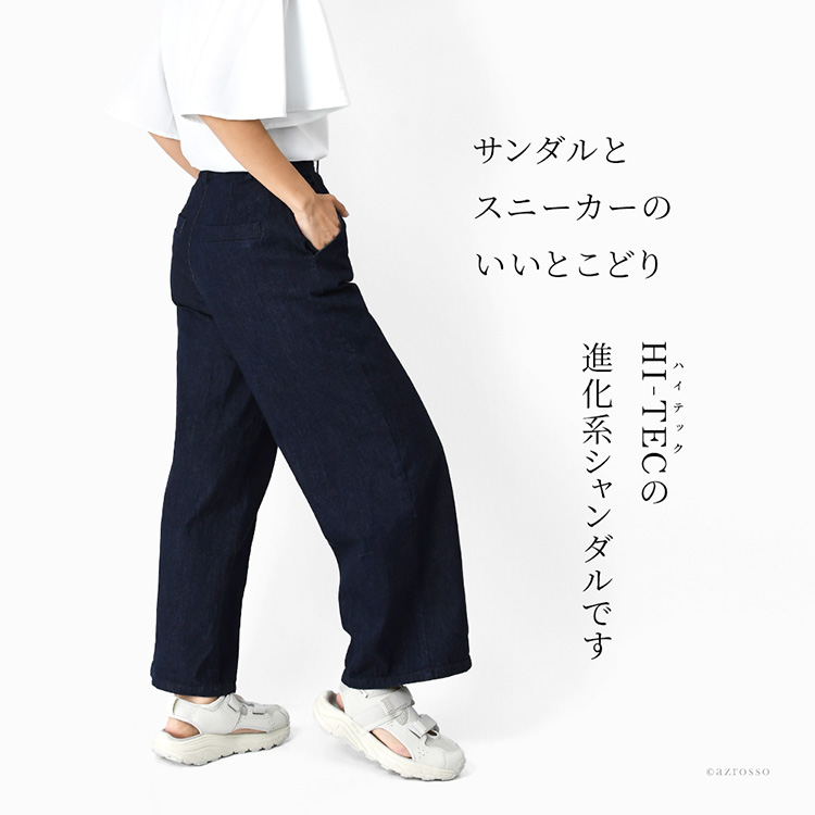 おしゃれと機能性を兼ね備えた、レディース 厚底スポーツサンダル。滑り止め付きで水辺も安心。つま先をしっかり守り、軽量設計で足取り軽やか。ハイテック シャンダルは、たくさん歩く日も快適で疲れにくい