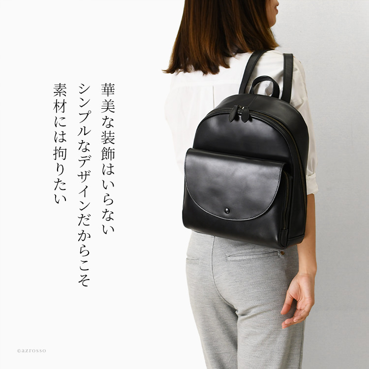 日本製IKUTA KABAN生田鞄の華美な装飾なく素材に拘ったシンプルなレザーリュック
