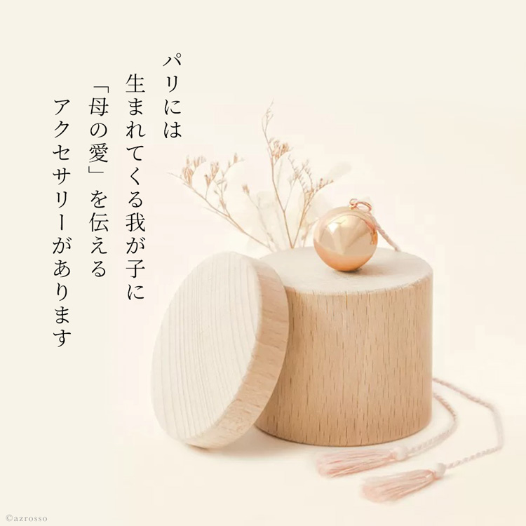 パリから届いた胎教ができるマタニティーアクセサリー。ILADOタッセル付きピンクゴールドネックレス