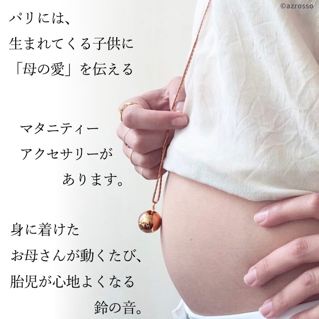 パリから届いた胎教ができるマタニティーアクセサリー。ILADO Paris ピンクゴールド ゴールド ネックレス 銀杏の葉 GINKGO MATERNITY NECKLACE