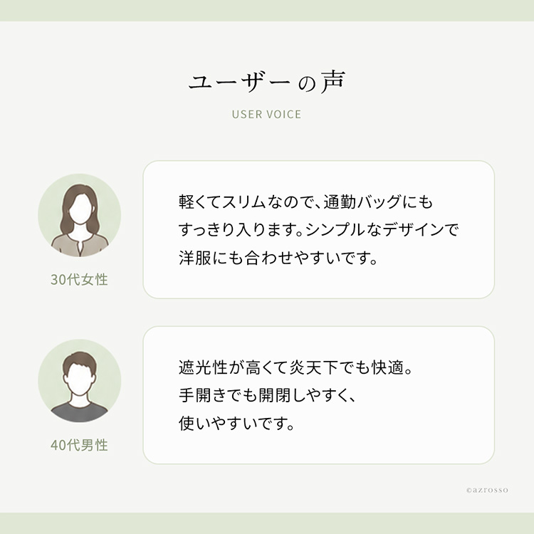 商品画像14