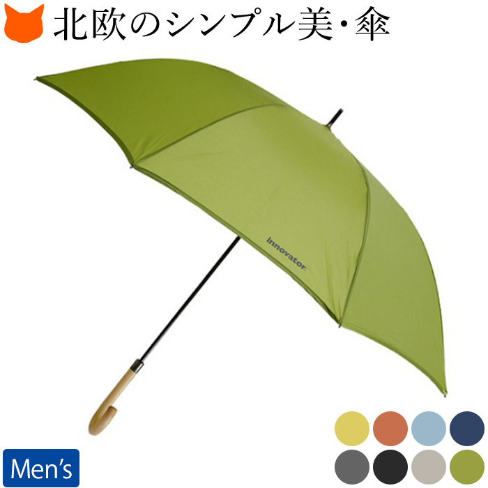 大判サイズ耐風傘 長傘