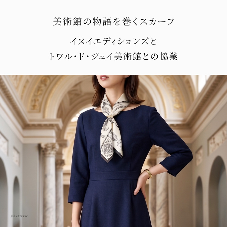 トワル・ド・ジュイ美術館コラボデザインの美しい正方形スカーフ。INOUI EDITIONS イヌイエディションズのシルク100%・65cmの上質なモノトーンスカーフはギフトにもおすすめ