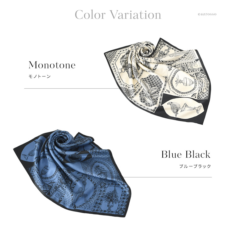 カラーバリエーション