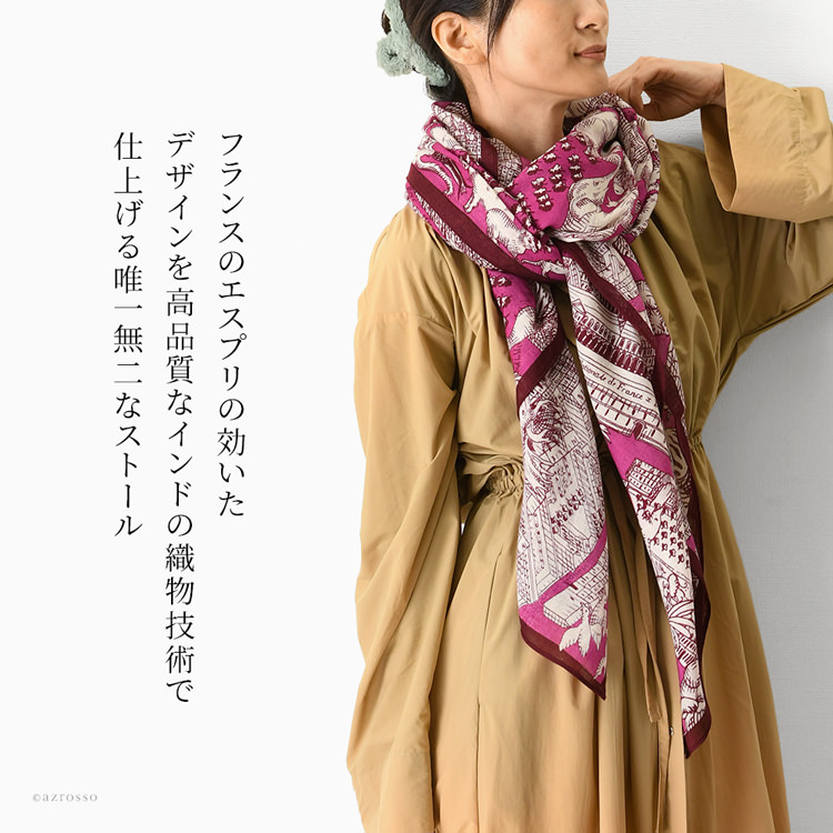 ETRO　ひざ掛け　ストール　マフラー　ウール100% 日本製