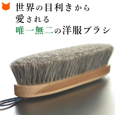 イシカワブラシの通販