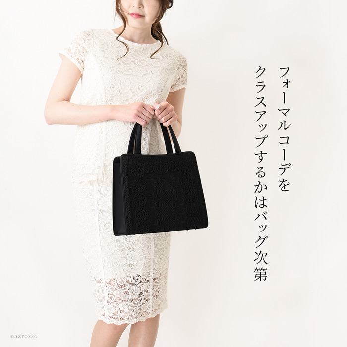 刺繍 フォーマルバッグ 黒 トート型 日本製 岩佐の通販｜ブランドセレクト シンフーライフ公式
