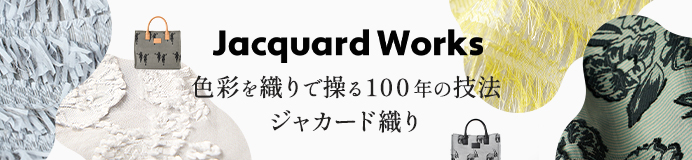 Jacquard Works（ジャカードワークス）全商品一覧はこちら
