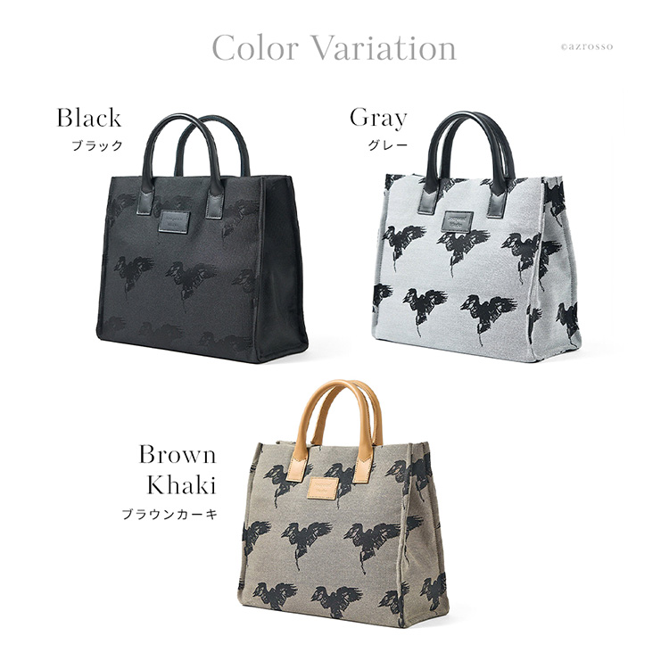 カラーバリエーション