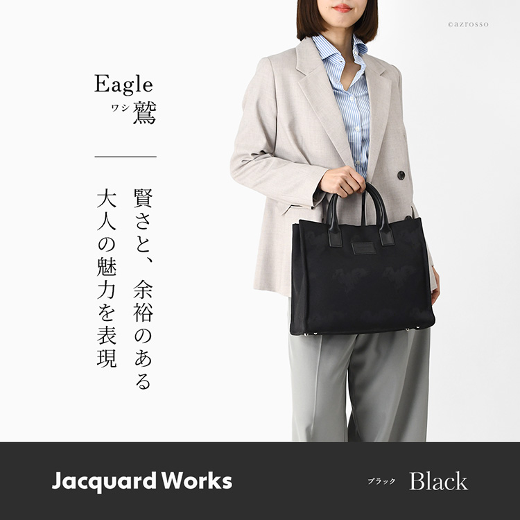 モデル画像 ブラック