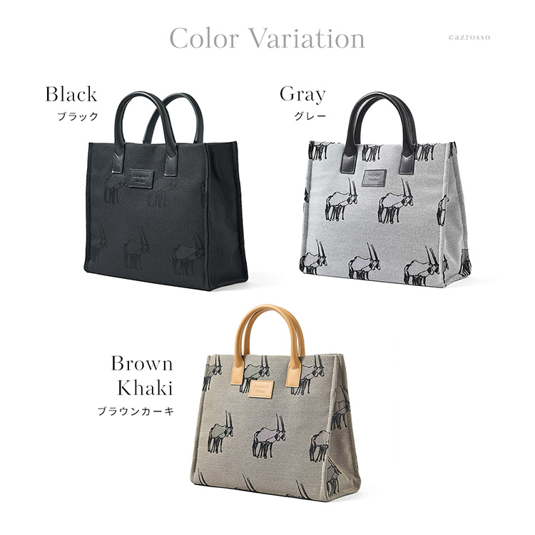 カラーバリエーション