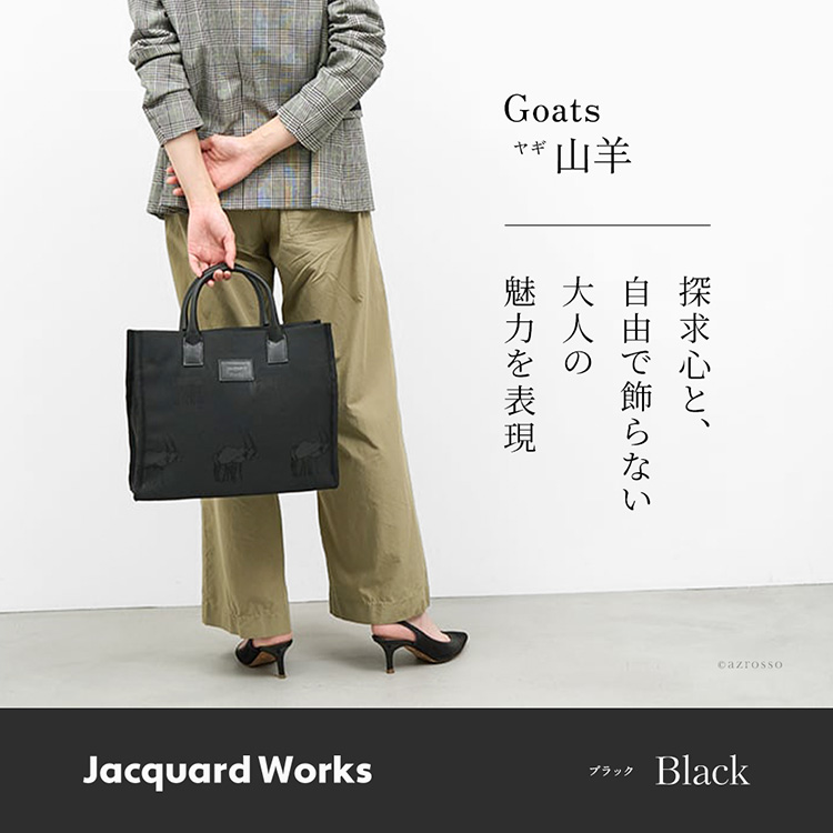 モデル画像 ブラック