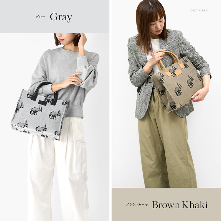 モデル画像 グレー ブラウンカーキ