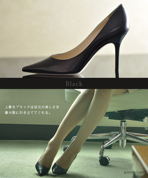 残24cm 24.5cm｜9cmヒール ハイヒール パンプス アグネス AGNES ポインテッドトゥ JIMMY CHOO ジミーチュウ ブラック 黒  ベージュ 正規品