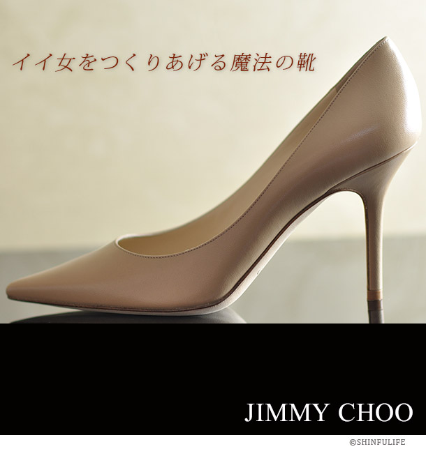 【JIMMY CHOO】ジミーチュウ 247AGNES(アグネス)CHOO24:7