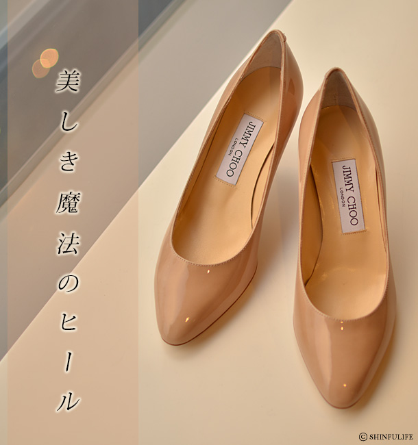 JIMMY CHOO * ヌードベージュ エナメル パンプス - www.alarmsystemsecuador.com.ec