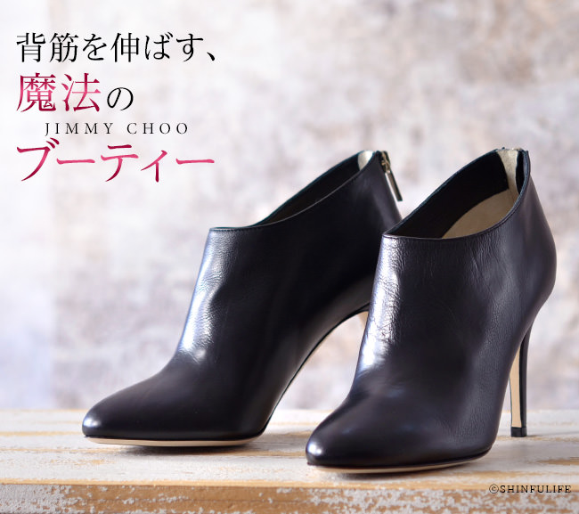 ーティー バックファスナー ジミーチュウ JIMMY CHOO