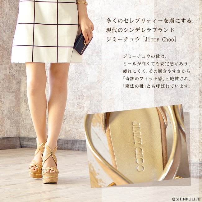 jimmychoo ウェッジサンダル靴/シューズ