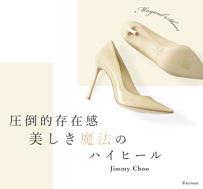 JIMMY CHOO(ジミーチュウ)のクラシックパンプス エナメル 10cmヒール