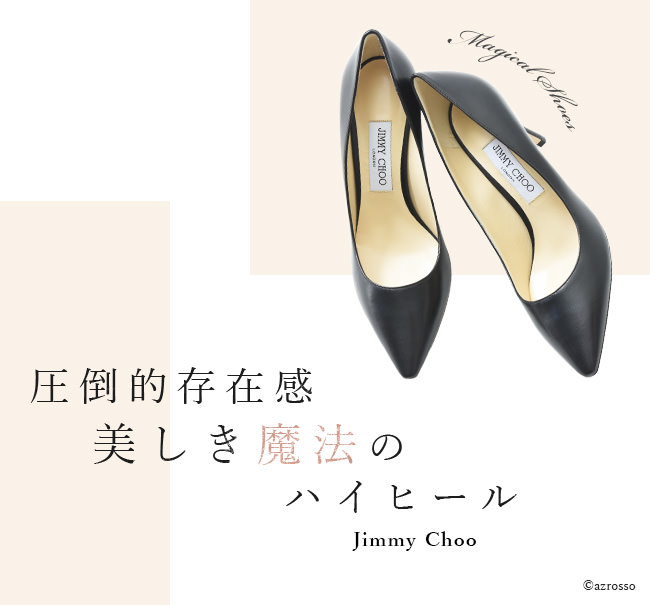 Jimmy choo レースパンプス ROMY 23.5cm　ネイビー