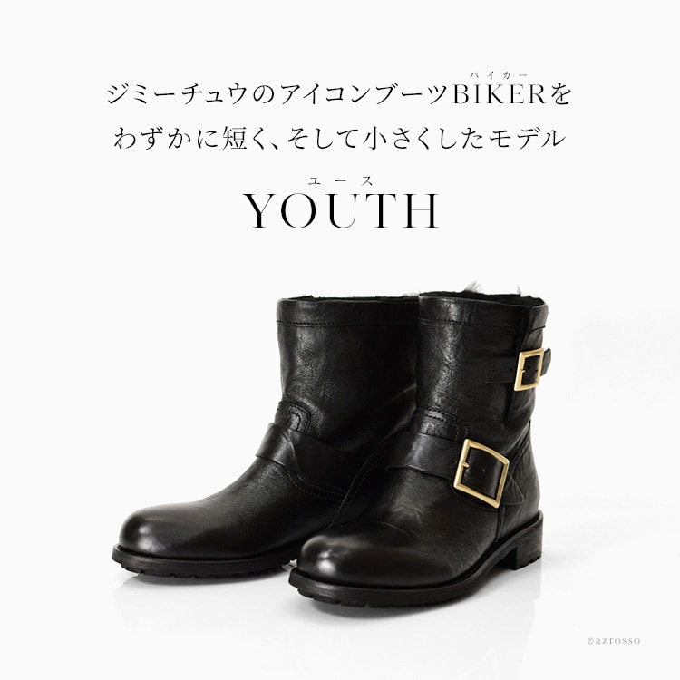 JIMMY CHOO YOUTH エンジニアブーツ レディース ジミーチュウ ショート