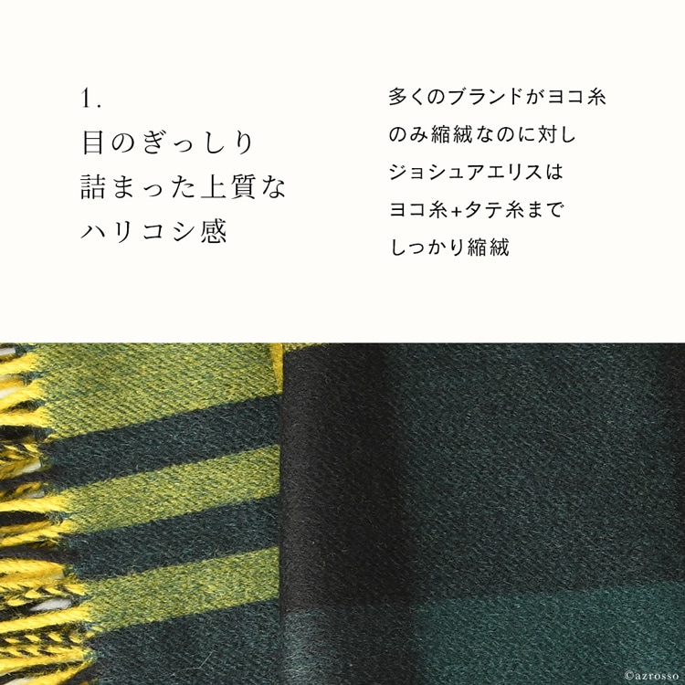 タータンチェック カシミヤ ストール 黄色 緑 CPG51783