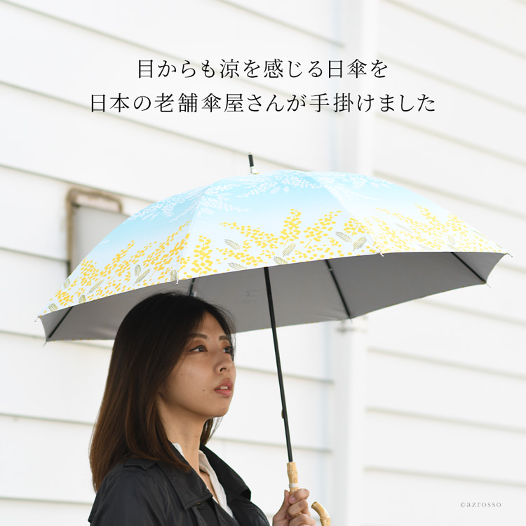 夏の爽やかなコーデに映えるブランドオリジナルの涼し気な和柄×日本の伝統色を使用した河馬印本舗が手掛ける美しい日傘(長傘)