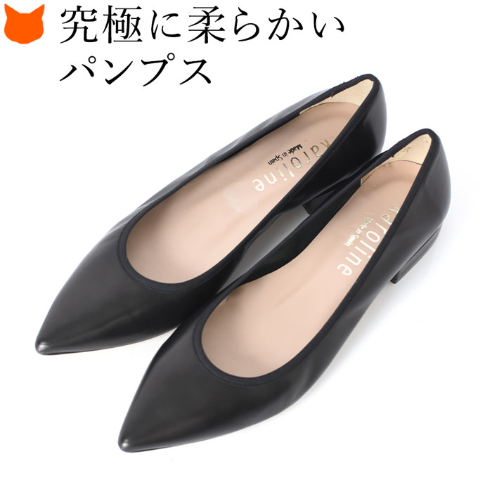 恐ろしいほど履きやすい。日本女性のためにスペインの靴コンシェルジュが手掛けたエレガントなコンフォートパンプス
