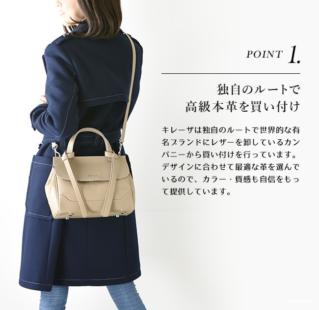 イタリア製 本革 ショルダーバッグ Kilesa キレーザ 2WAY 斜め掛けできるストラップ付