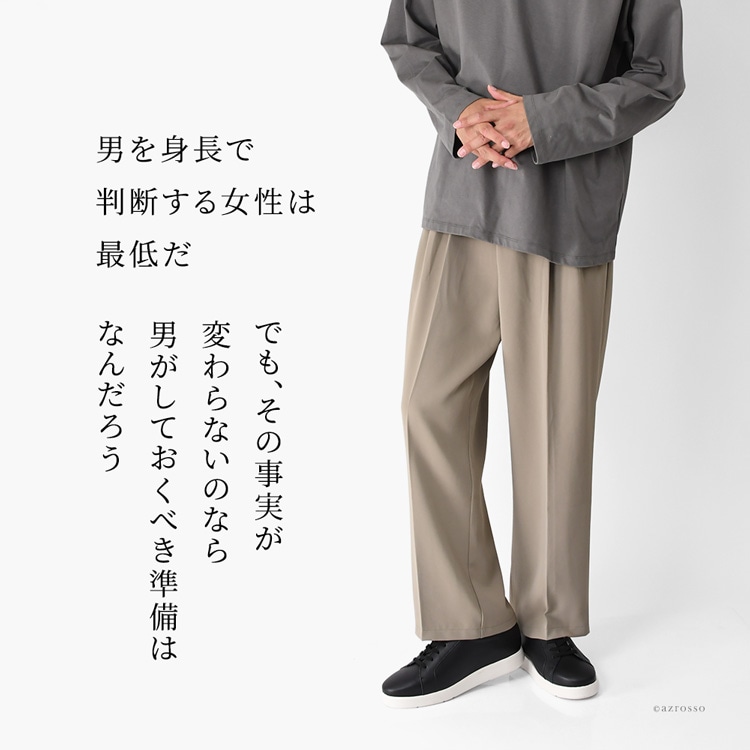 クッション性に優れた軽量で歩きやすい「KITAJIMA」の身長6cmアップするシークレットシューズ