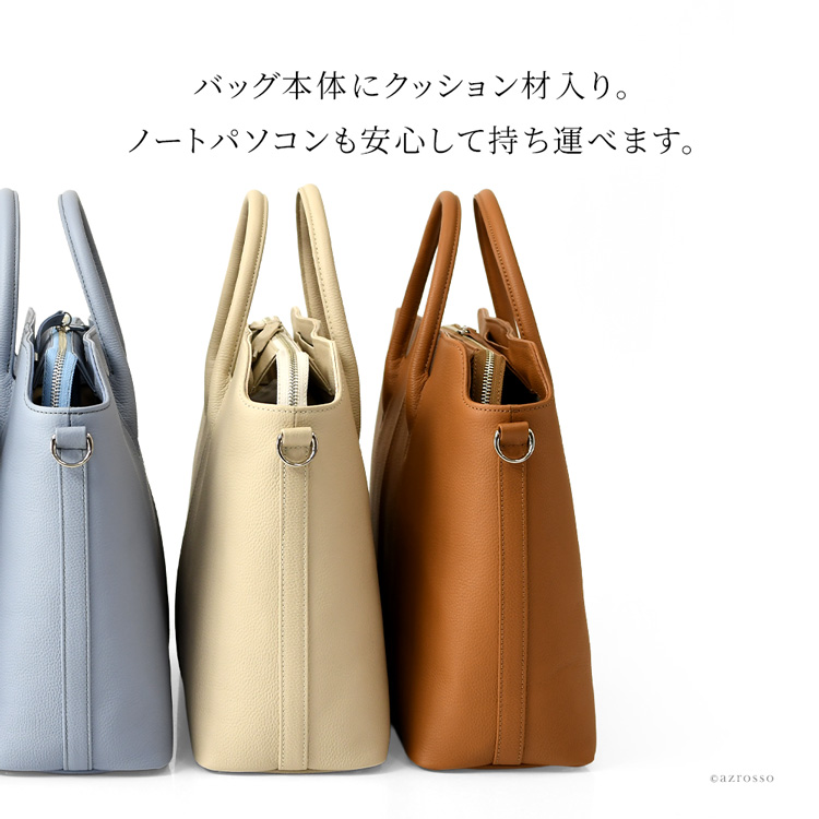 共通画像 バッグ本体にクッション材入り