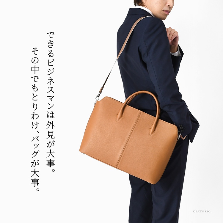 東京の老舗バッグ工房「清川商店」の、男性のための洗練ビジネスバッグ