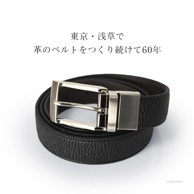 東京の老舗ベルトメーカーKNOT(ノット)のストレッチレザーベルト レギュラーサイズ