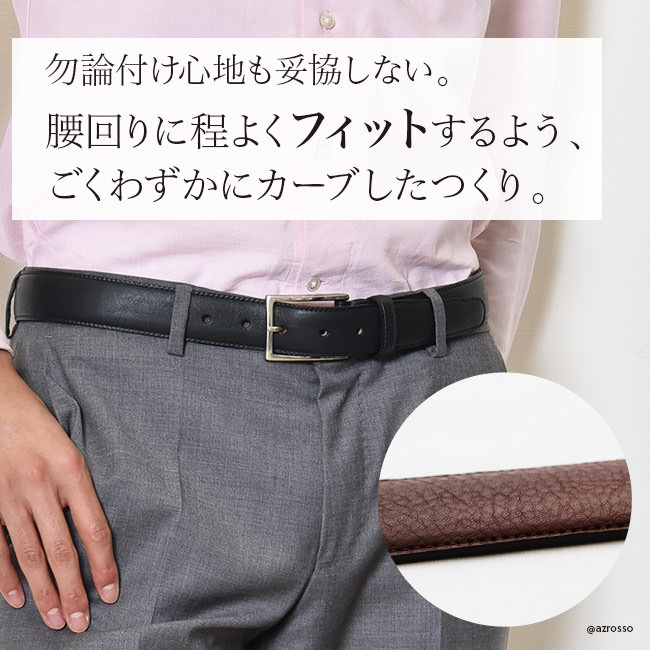 日本製 レザー ベルト シボ attire シリーズ｜Knot ノット｜ブランド通販シンフーライフ